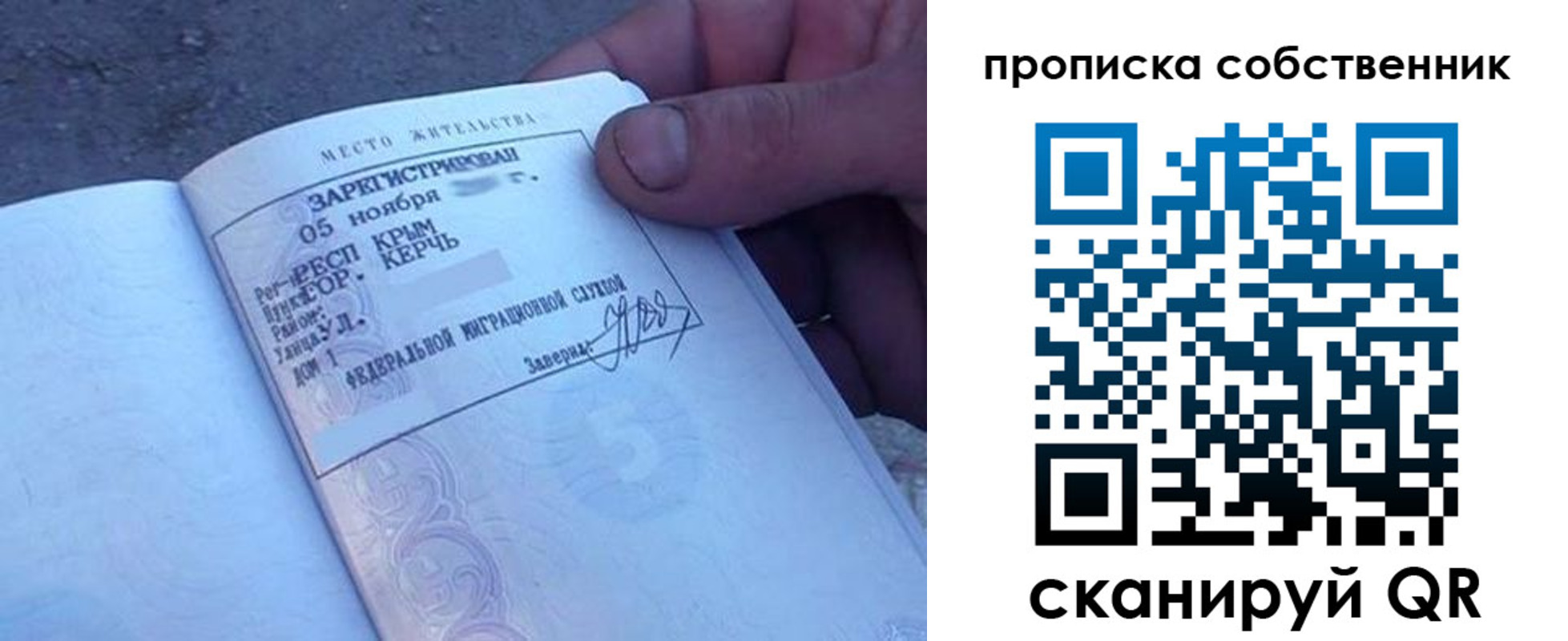 найти адрес прописки в Нижнем Новгороде